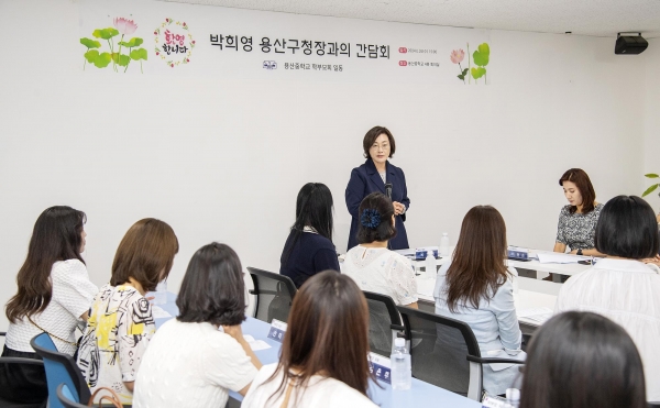 박희영 용산구청장이 지난달 26일 용산중 학부모 간담회를 진행 중이다