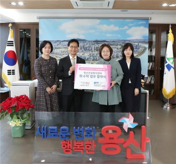 지난 19일 용산구와 순천향대 서울병원이 용산구 정신건강복지센터 민간위탁 운영 위수탁 업무협약을 체결했다. 왼쪽부터 이연정 예비센터장, 이정재 순천향대 서울병원장, 박희영 용산구청장, 이지원 용산구보건소장 (사진=용산구청제공)